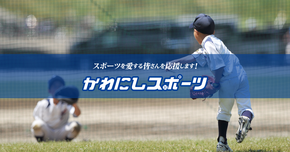 有限会社かわにし